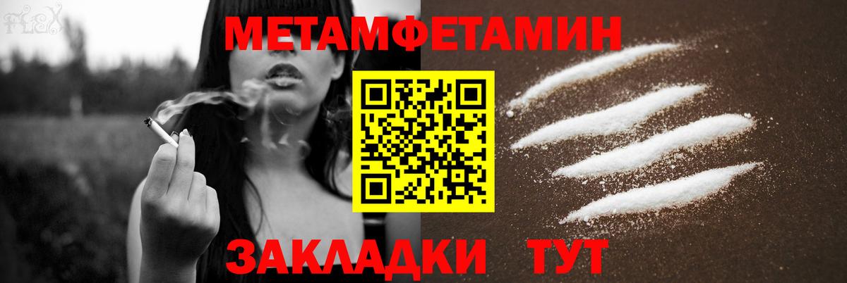 АМФ Розовый  АМФЕТАМИН  Орехово-Зуево  это наркотические препараты  Вход с VPN 