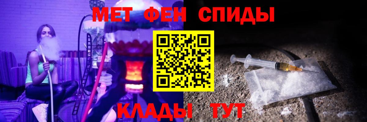 АМФЕТАМИН 98% Орехово-Зуево