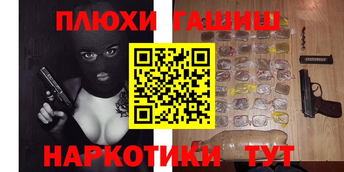 Орехово-Зуево  Гашиш VHQ  Гашиш  купить наркотики сайты  Гашиш VHQ  Вход с VPN 