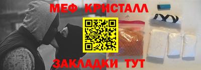 амф Гудермес