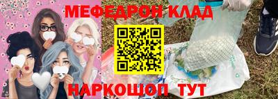 винт Гулькевичи