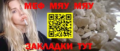 амф Гудермес