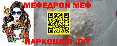 герыч Гуково