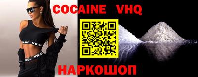 винт Гулькевичи