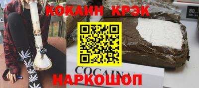 винт Гулькевичи