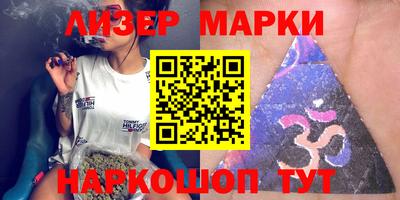 винт Гулькевичи