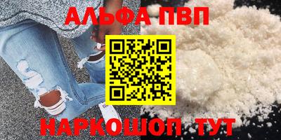 винт Гулькевичи