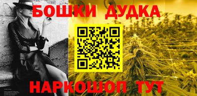 герыч Гуково