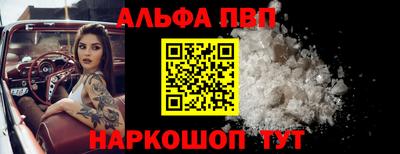 винт Гулькевичи