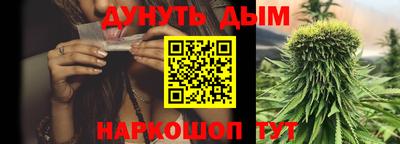 герыч Гуково