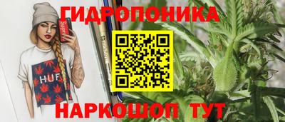 винт Гулькевичи