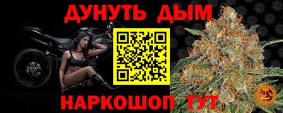 амф Гудермес