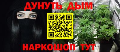 герыч Гуково