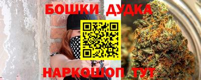 винт Гулькевичи