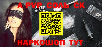 винт Гулькевичи