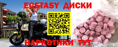 герыч Гуково