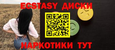 амф Гудермес
