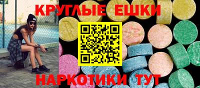 амф Гудермес