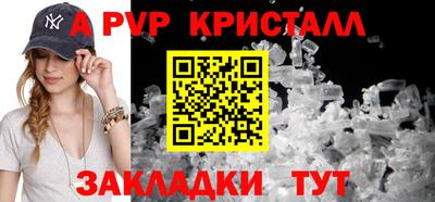 винт Гулькевичи