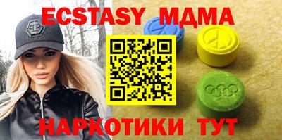 амф Гудермес