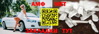 амф Гудермес