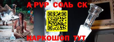 винт Гулькевичи
