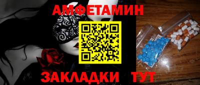 герыч Гуково