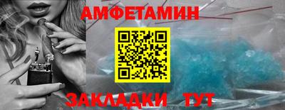 винт Гулькевичи
