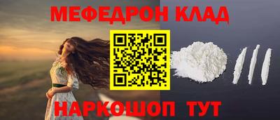винт Гулькевичи