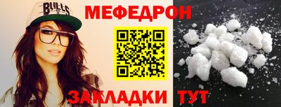 амф Гудермес