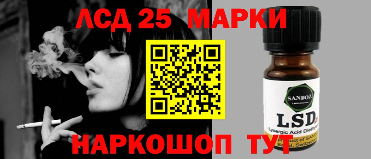 Лсд 25 экстази кислота  LSD-25 экстази ecstasy  Орехово-Зуево  Вход с VPN 