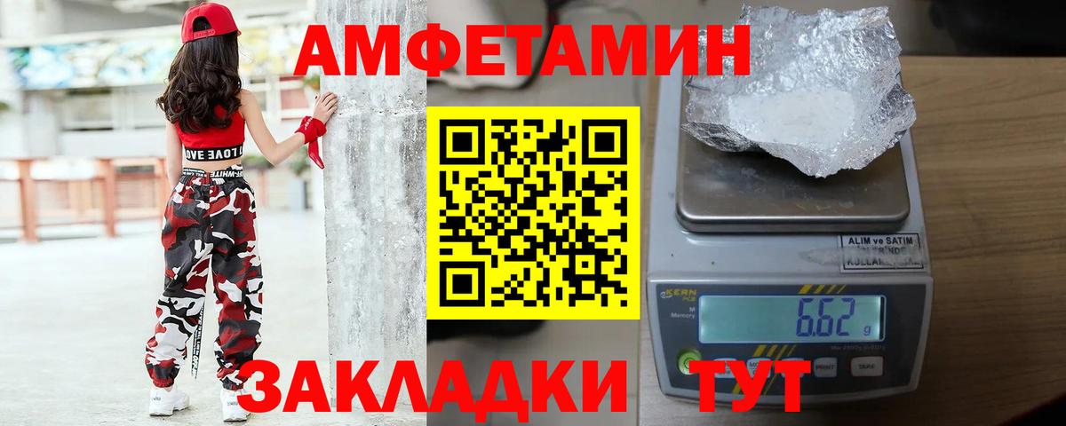 Первитин витя Орехово-Зуево