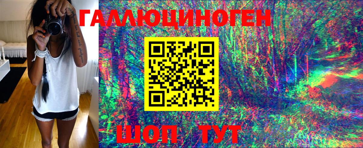 Орехово-Зуево  Псилоцибиновые грибы прущие грибы  Вход с VPN 