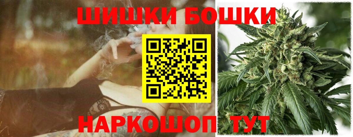 Канабис MAZAR  Канабис планчик  Канабис VHQ  Орехово-Зуево  Вход с VPN  Канабис гибрид 