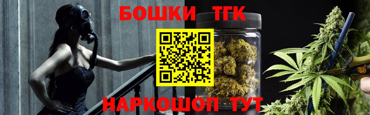 Конопля Ganja Орехово-Зуево